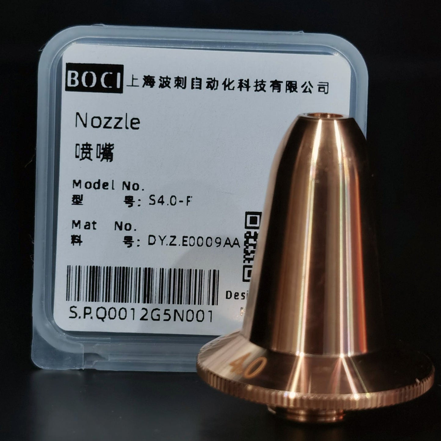 BOCHU BOCI Smusso piatto M11*0.75 Ugello singolo/doppio originale