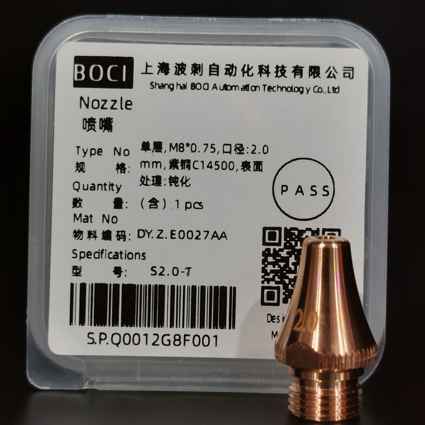 BOCHU BOCI Original Tube Bevel Nozzle Single/Double Layer