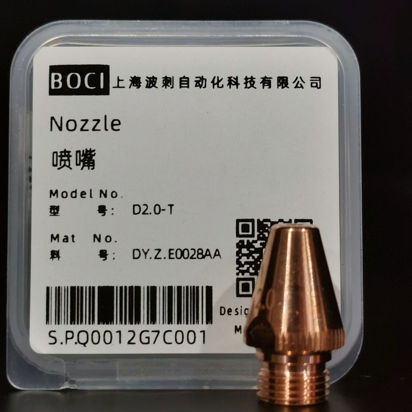 BOCHU BOCI Original Tube Bevel Nozzle Single/Double Layer