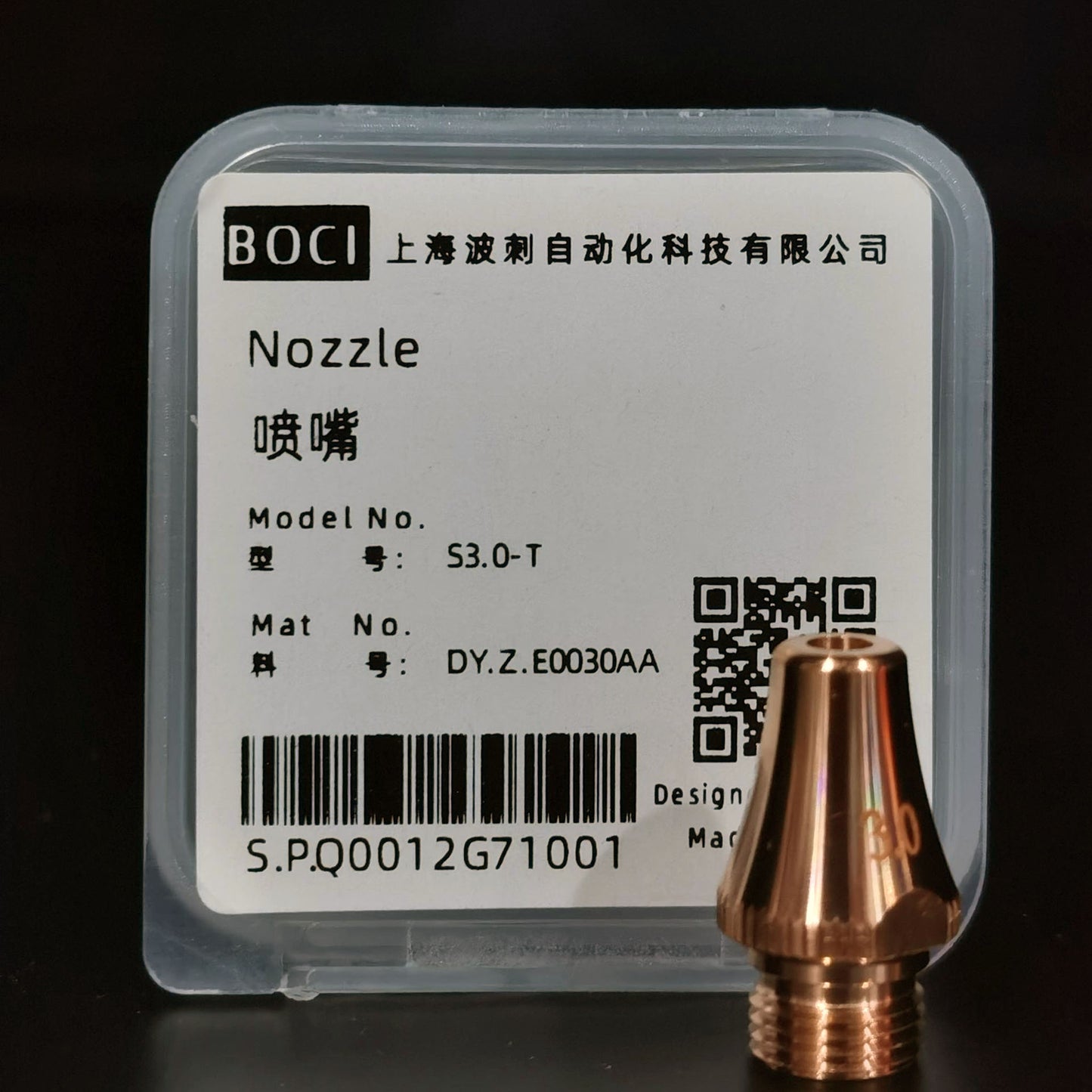 BOCHU BOCI Original Tube Bevel Nozzle Single/Double Layer