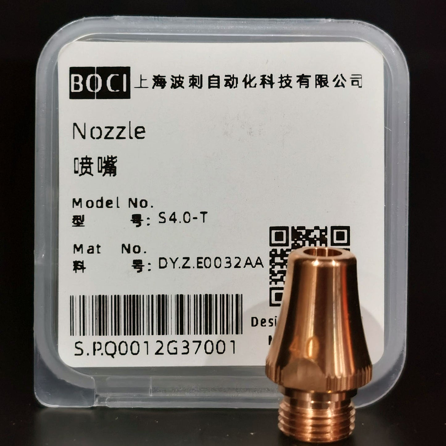 BOCHU BOCI Original Tube Bevel Nozzle Single/Double Layer