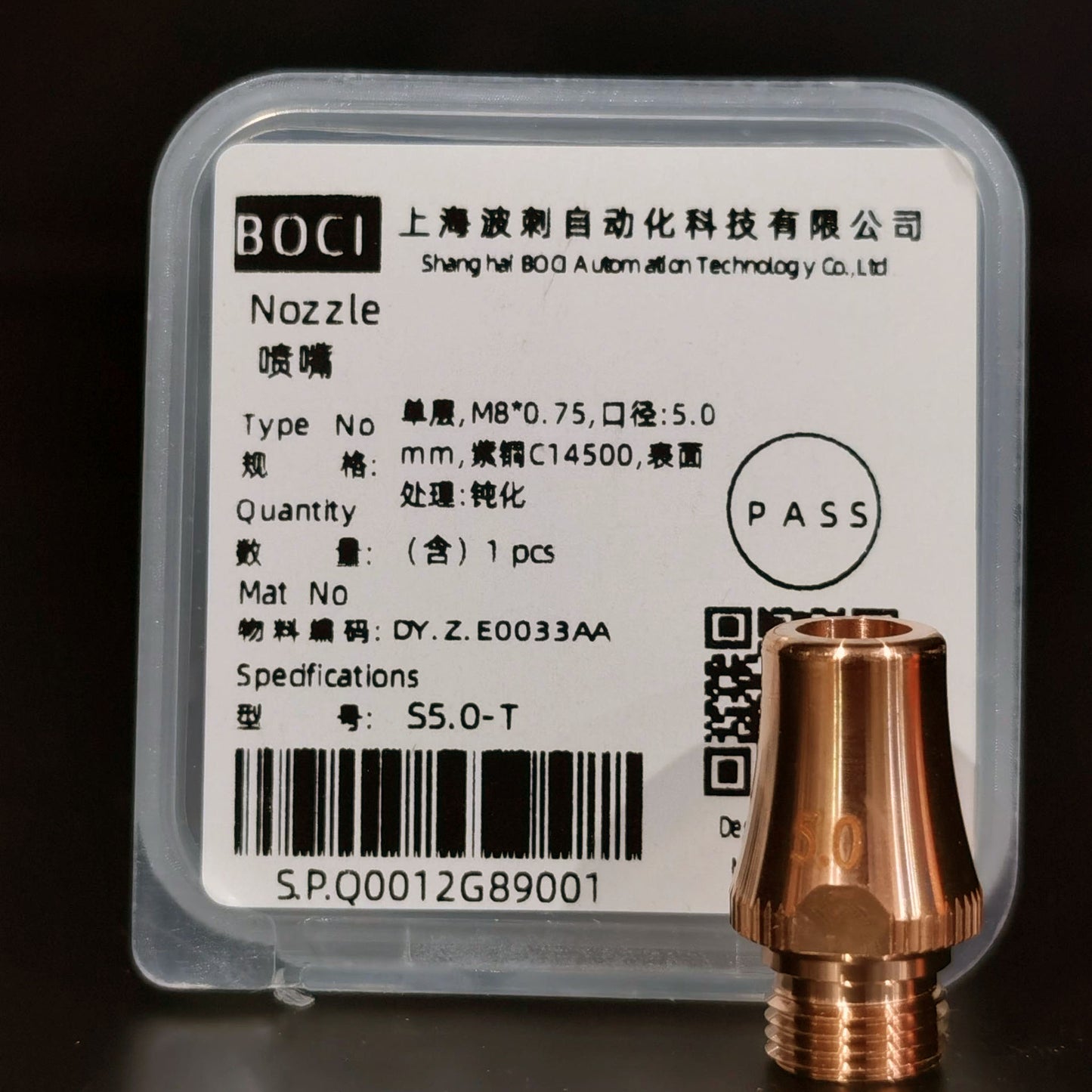 BOCHU BOCI Original Tube Bevel Nozzle Single/Double Layer