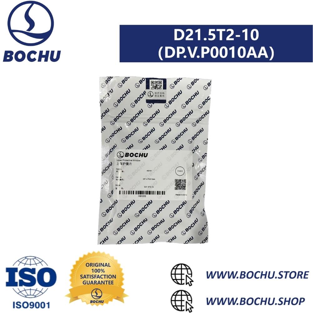 BOCHU BOCI Cutting Head Upper Protective Lens D21.5*2 D21.5T2-10(DP.V.P0010AA)≤40kw