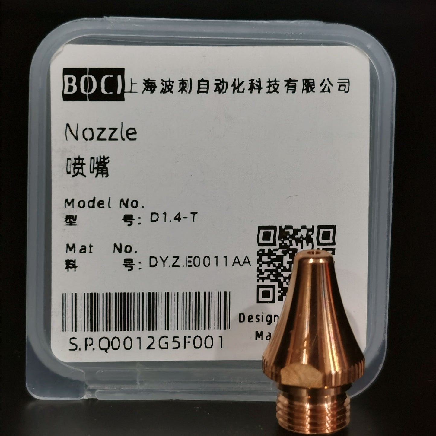BOCHU BOCI Original Tube Bevel Nozzle Single/Double Layer