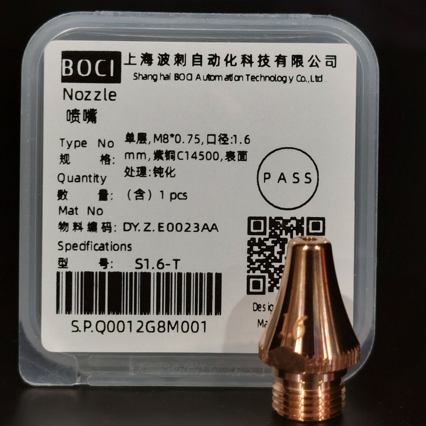 BOCHU BOCI Original Tube Bevel Nozzle Single/Double Layer