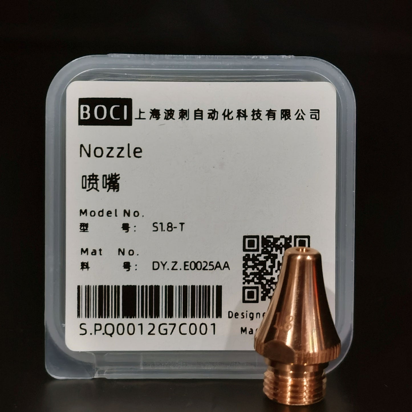 BOCHU BOCI Original Tube Bevel Nozzle Single/Double Layer