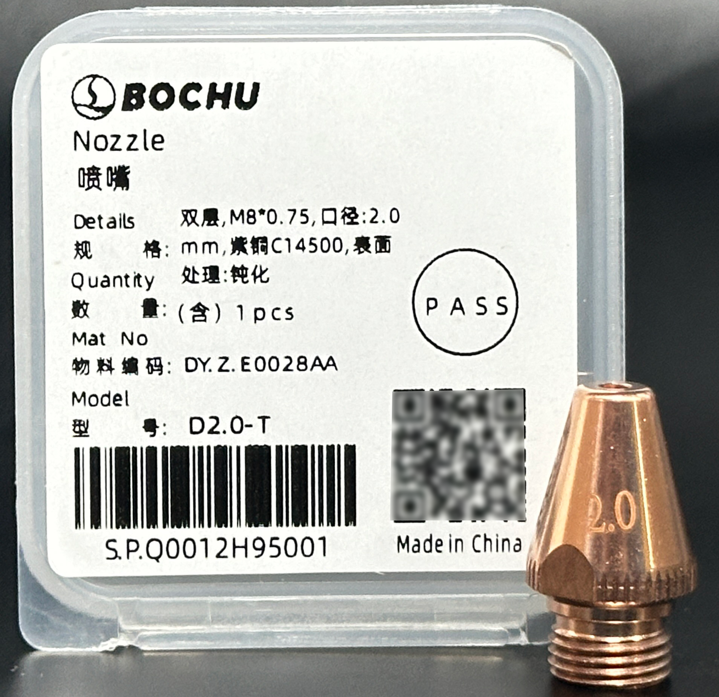 BOCHU BOCI Original Tube Bevel Nozzle Single/Double Layer D2.0-T(DY.Z.E0028AA)