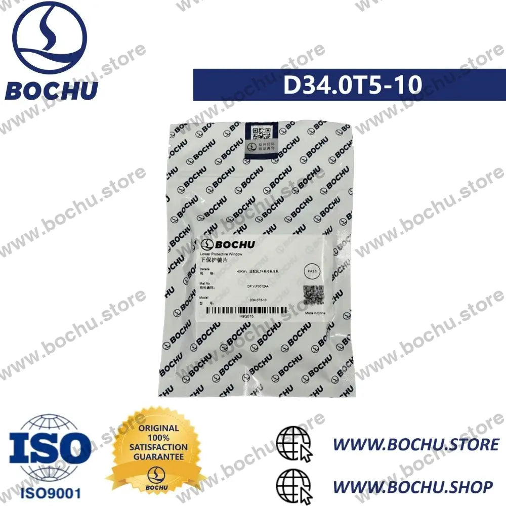 BOCHU BOCI Original Laser Lower Protective Lens D34.0T5(8~60KW) D34.0T5-10(DP.V.P0012AA)40KW