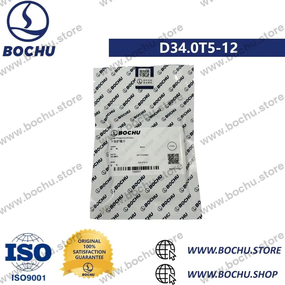 BOCHU BOCI Original Laser Lower Protective Lens D34.0T5(8~60KW) D34.0T5-12(DP.V.P0038AA)60KW
