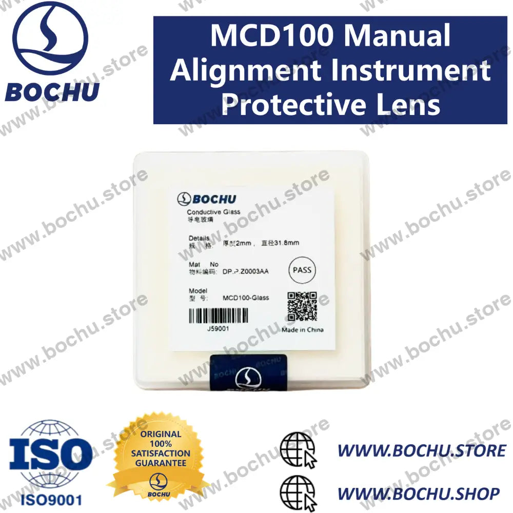 BOCHU MCD100 Recognition Window Protective Lens / Conductive Glass DP.P.Z0003AA - DP.P.Z0003AA