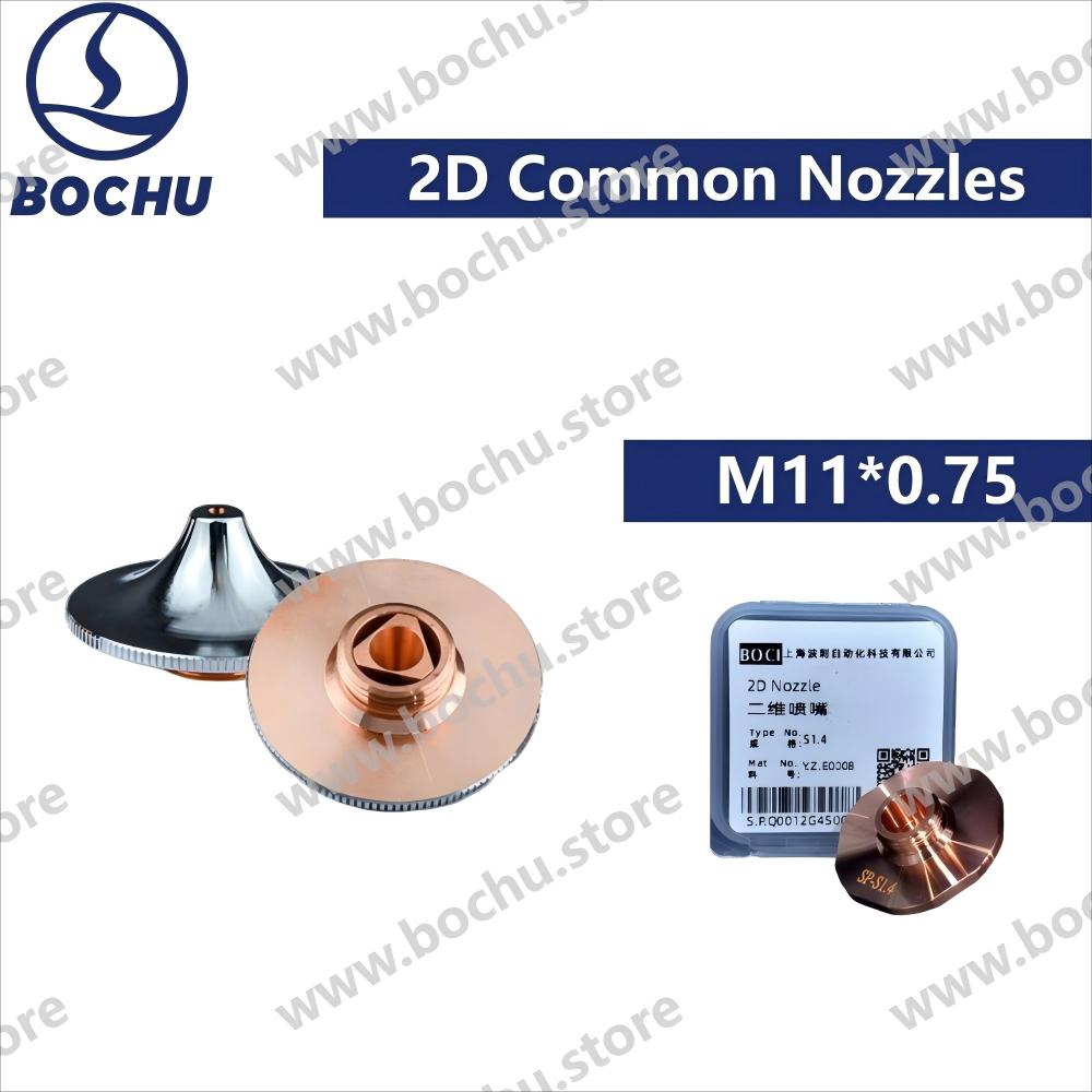 BOCHU BOCI 2D Common Nozzles