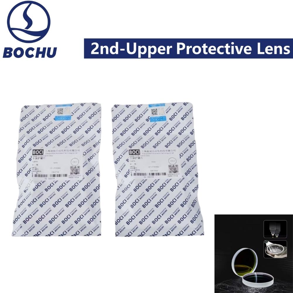 BOCHU BOCI 2nd-Upper Protective Lens