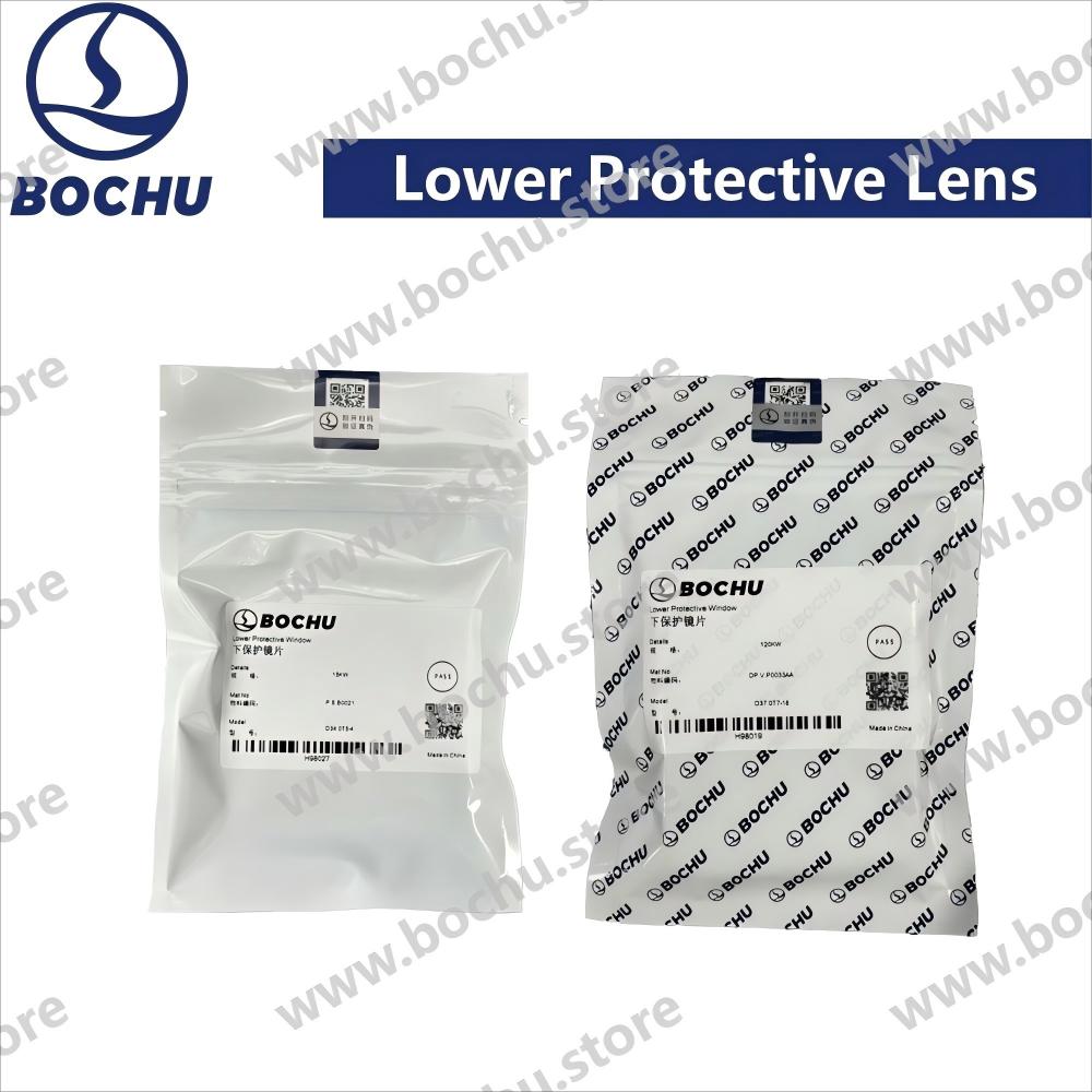 BOCHU BOCI Laser Lower Protective Lens