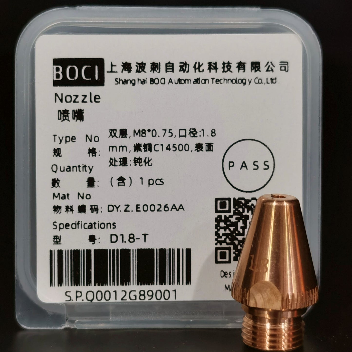 BOCHU BOCI Original Tube Bevel Nozzle Single/Double Layer