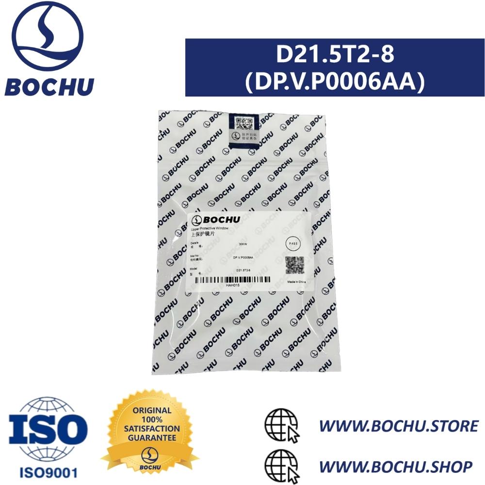 BOCHU BOCI Cutting Head Upper Protective Lens D21.5*2 D21.5T2-8（DP.V.PO006AA） ≤30kw