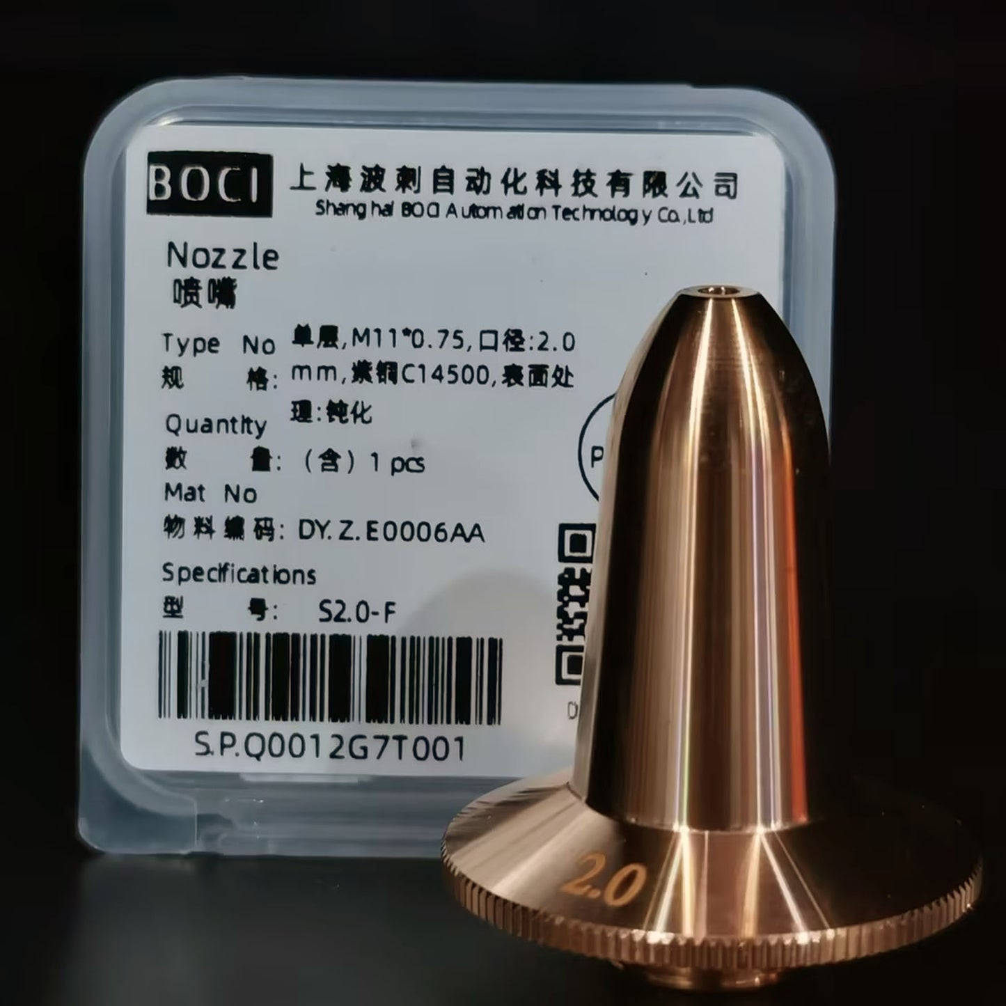 BOCHU BOCI Smusso piatto M11*0.75 Ugello singolo/doppio originale