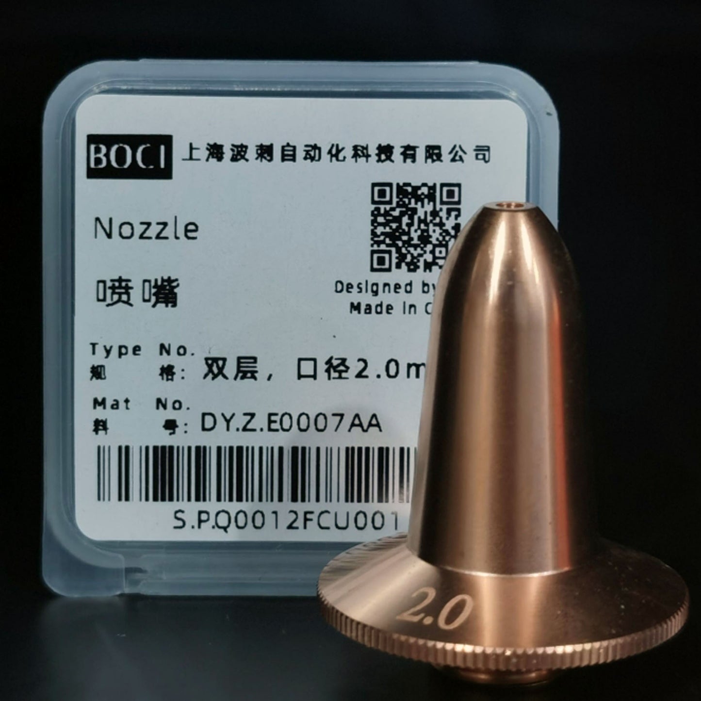 BOCHU BOCI Smusso piatto M11*0.75 Ugello singolo/doppio originale