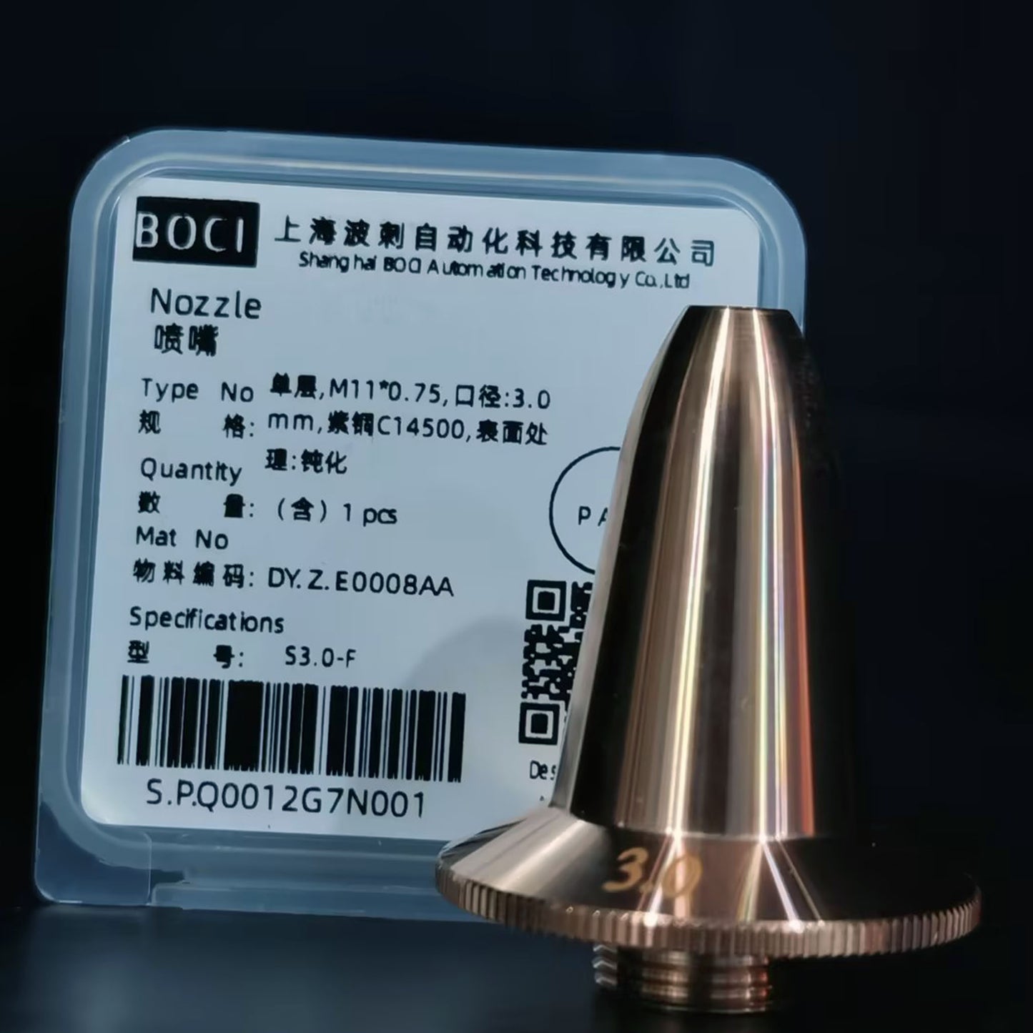 BOCHU BOCI Smusso piatto M11*0.75 Ugello singolo/doppio originale