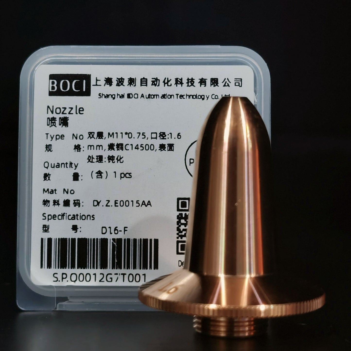 BOCHU BOCI Smusso piatto M11*0.75 Ugello singolo/doppio originale