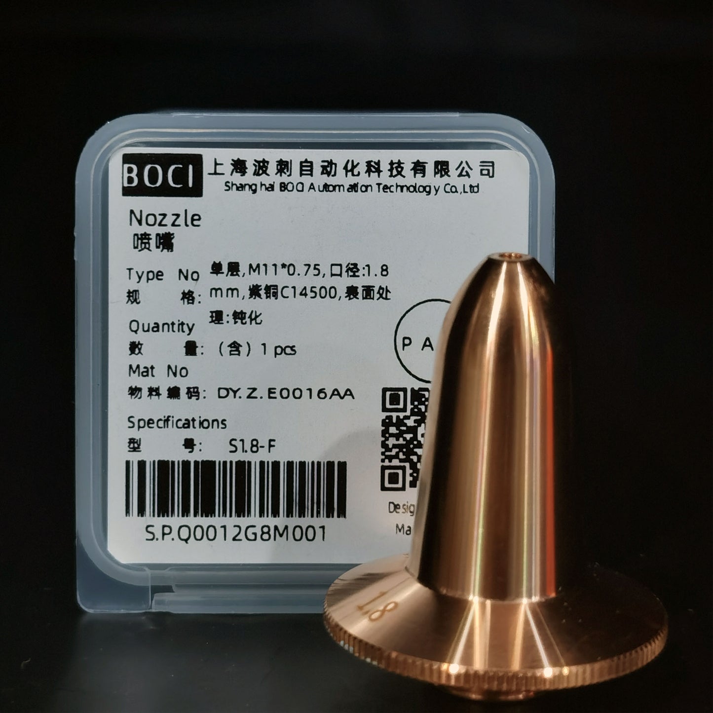 BOCHU BOCI Smusso piatto M11*0.75 Ugello singolo/doppio originale