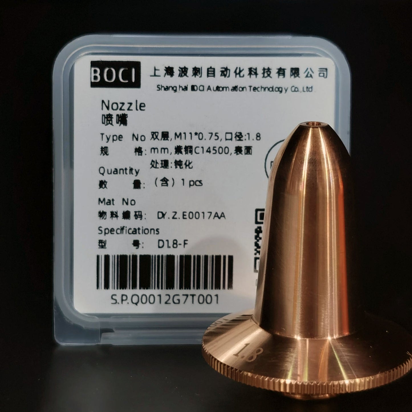 BOCHU BOCI Smusso piatto M11*0.75 Ugello singolo/doppio originale