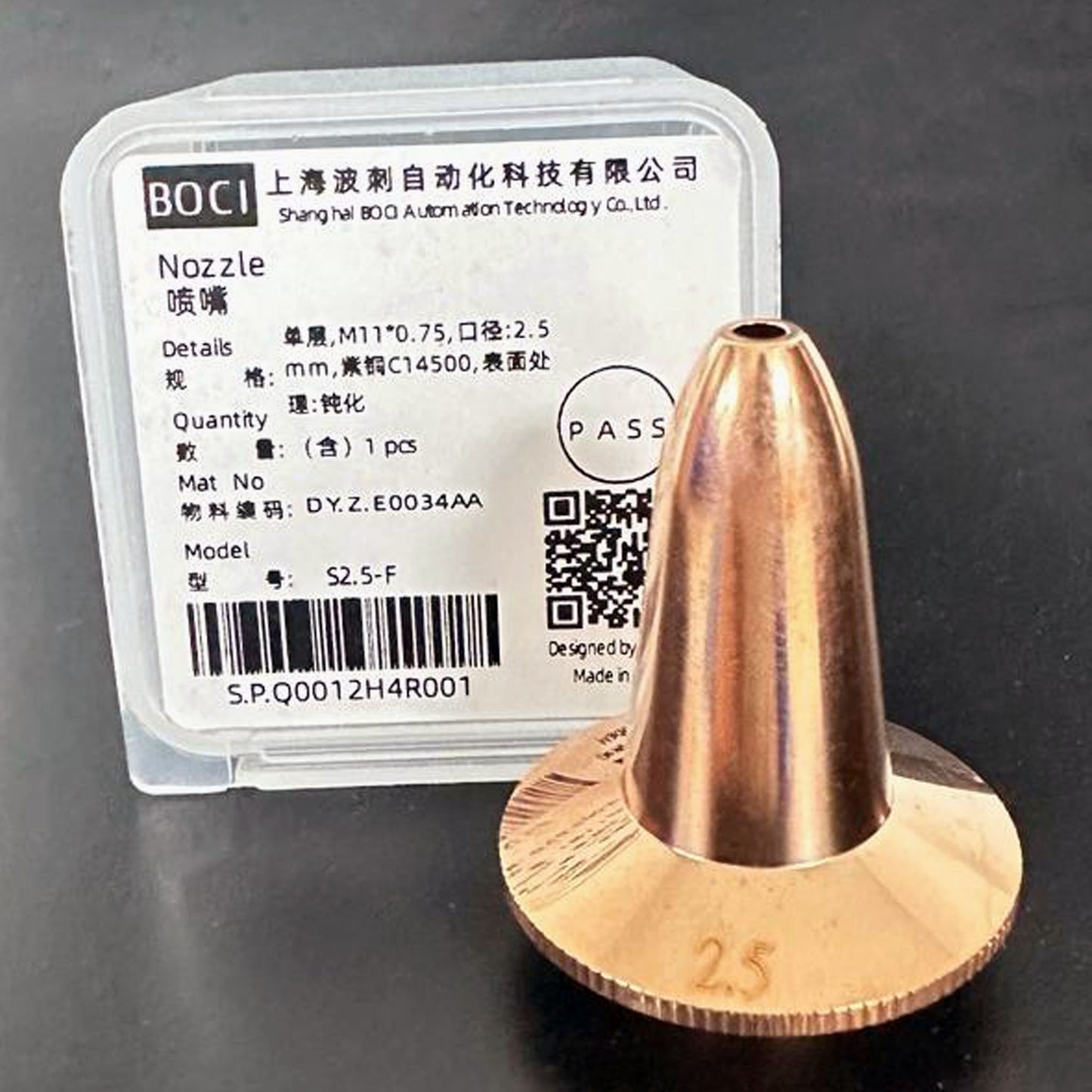 BOCHU BOCI Smusso piatto M11*0.75 Ugello singolo/doppio originale