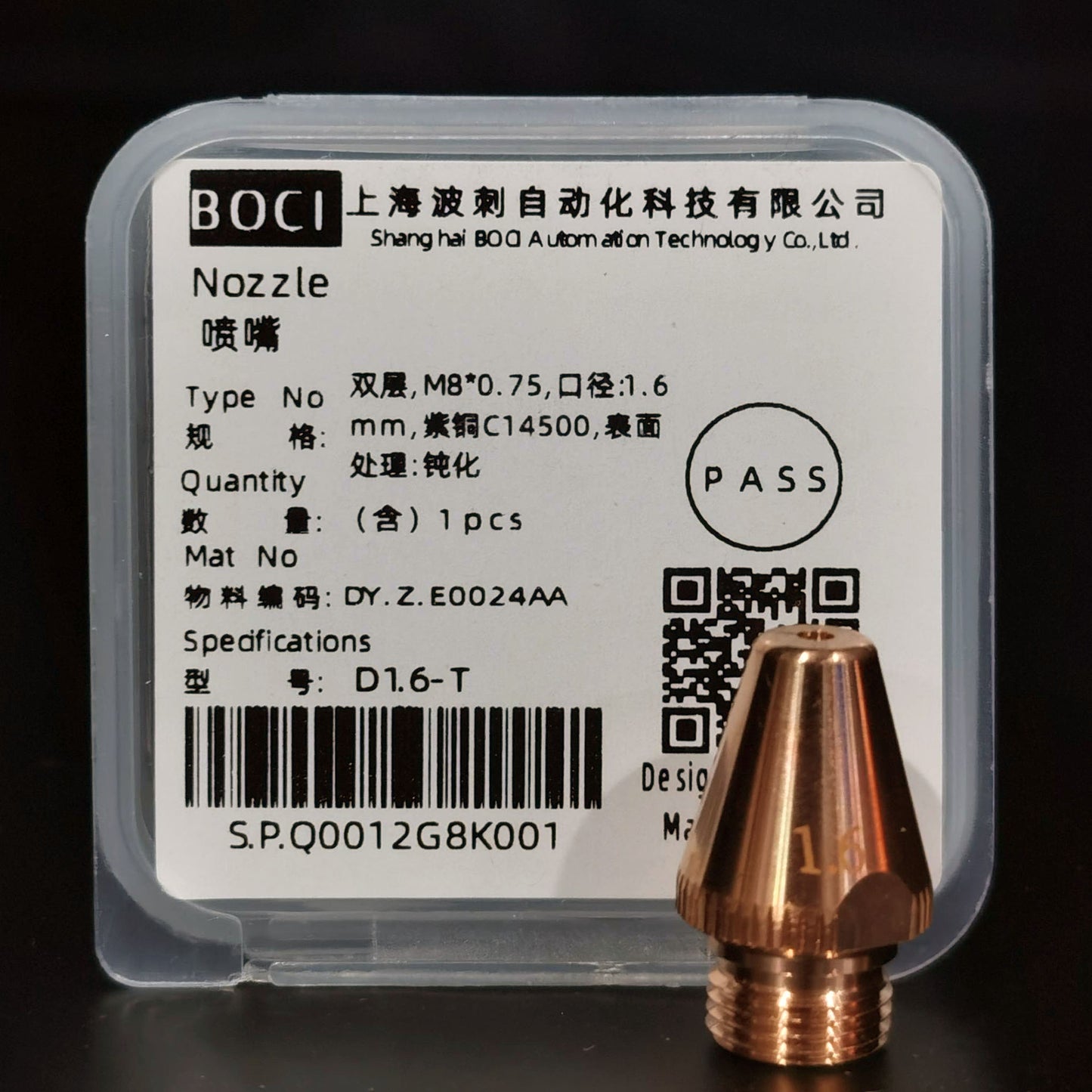 BOCHU BOCI Original Tube Bevel Nozzle Single/Double Layer