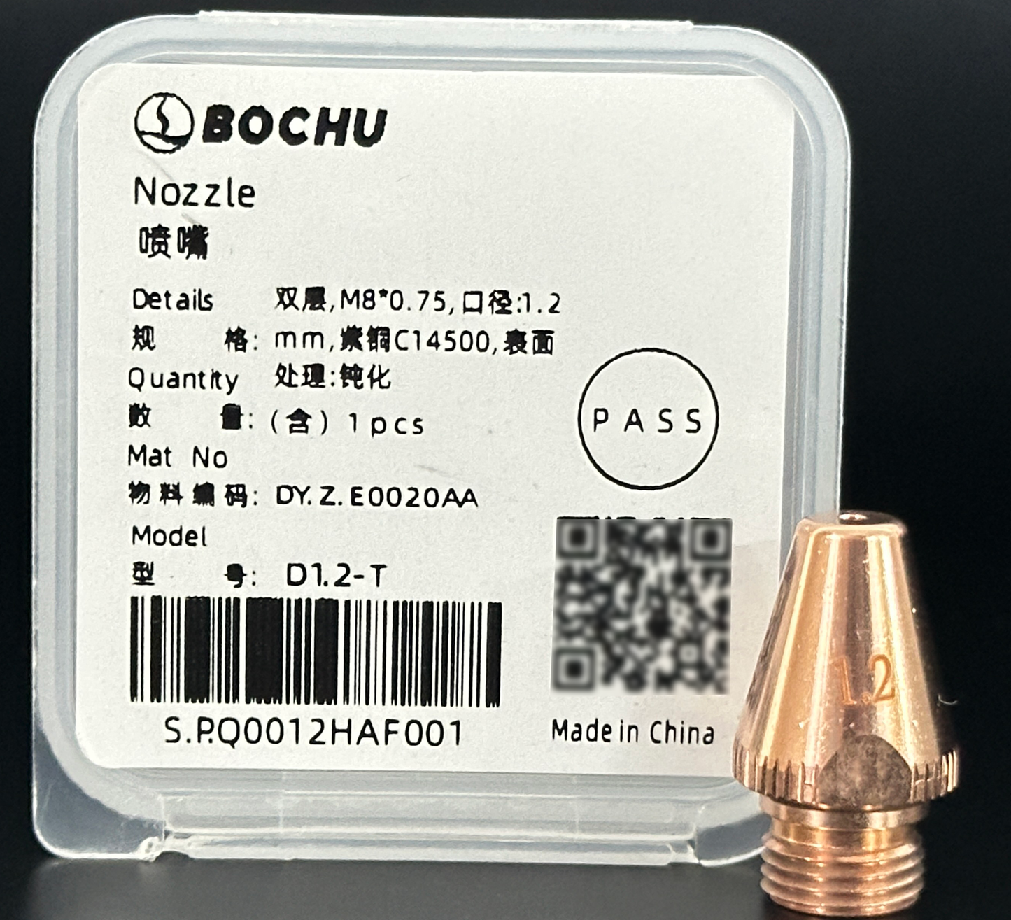 BOCHU BOCI Original Tube Bevel Nozzle Single/Double Layer D1.2-T（DY.Z.E0020AA）