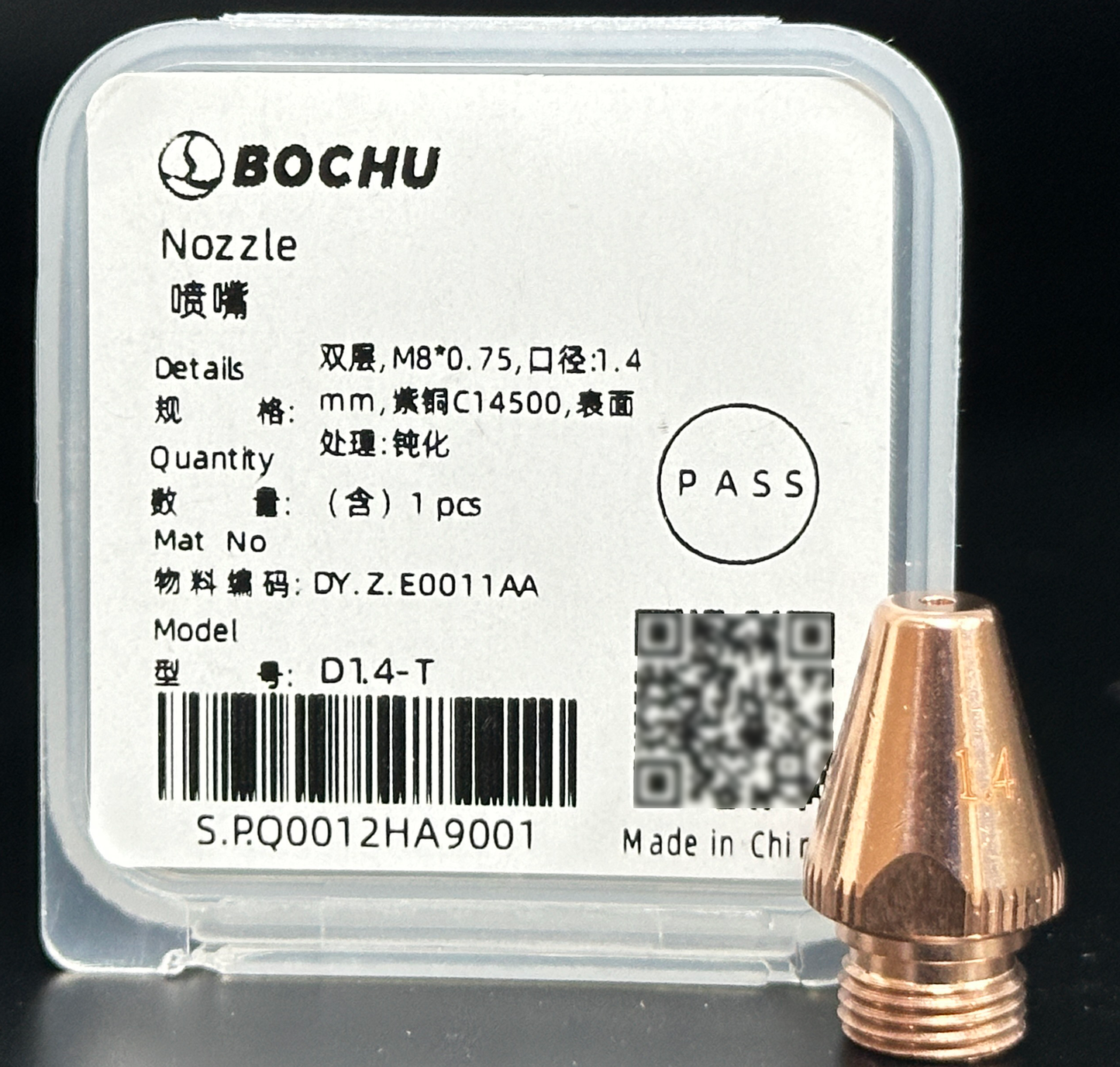 BOCHU BOCI Original Tube Bevel Nozzle Single/Double Layer D1.4-T（DY.Z.E0011AA）