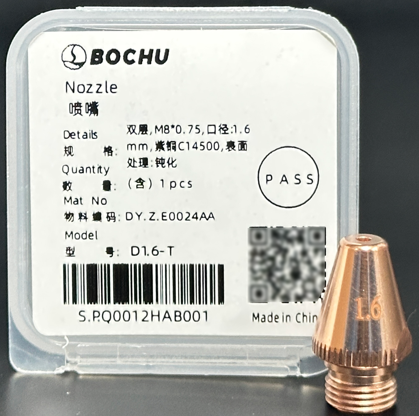 BOCHU BOCI Original Tube Bevel Nozzle Single/Double Layer D1.6-T（DY.Z.E0024AA）