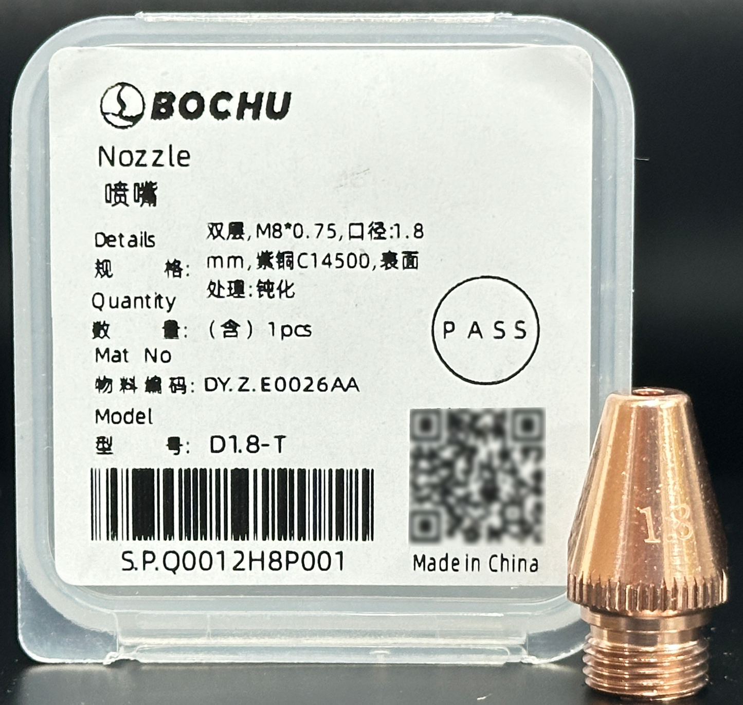 BOCHU BOCI Original Tube Bevel Nozzle Single/Double Layer D1.8-T（DY.Z.E0026AA）