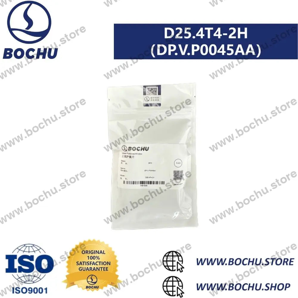 BOCHU BOCI BLT Series 2nd-Upper Protective Lens D25.4*4 D25.4T4-2H（DP.V.P0045AA）≤8kw