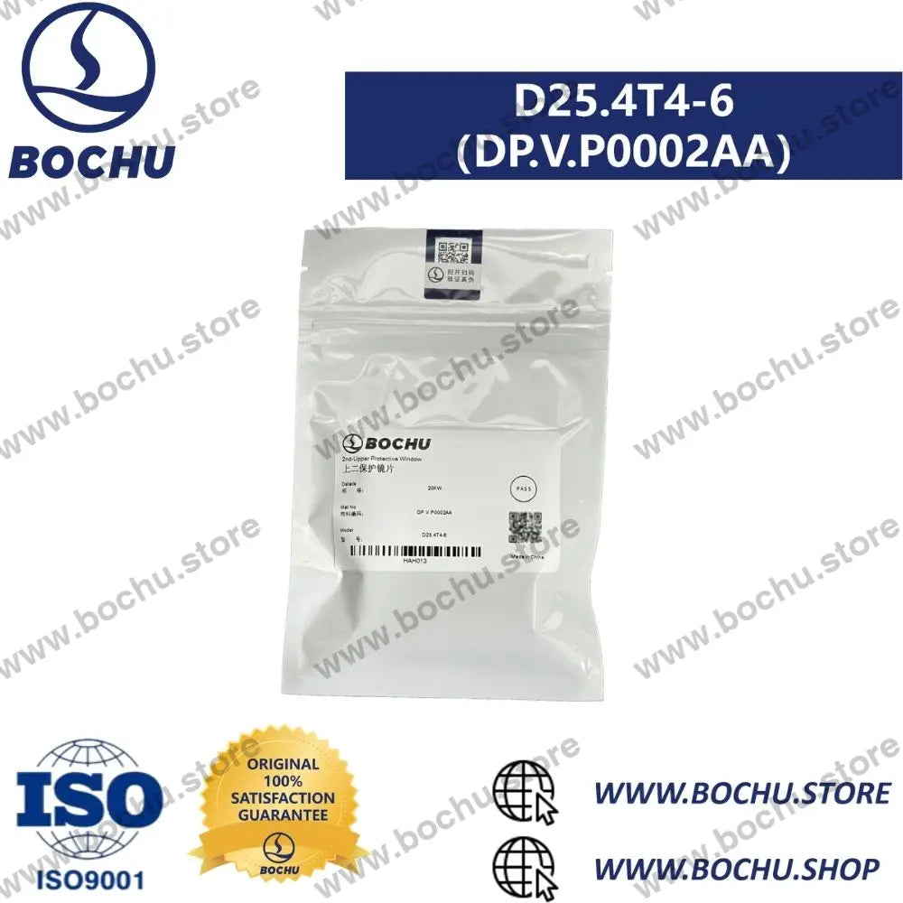 BOCHU BOCI BLT Series 2nd-Upper Protective Lens D25.4*4 D25.4T4-6（DP.V.P0002AA）≤20kw