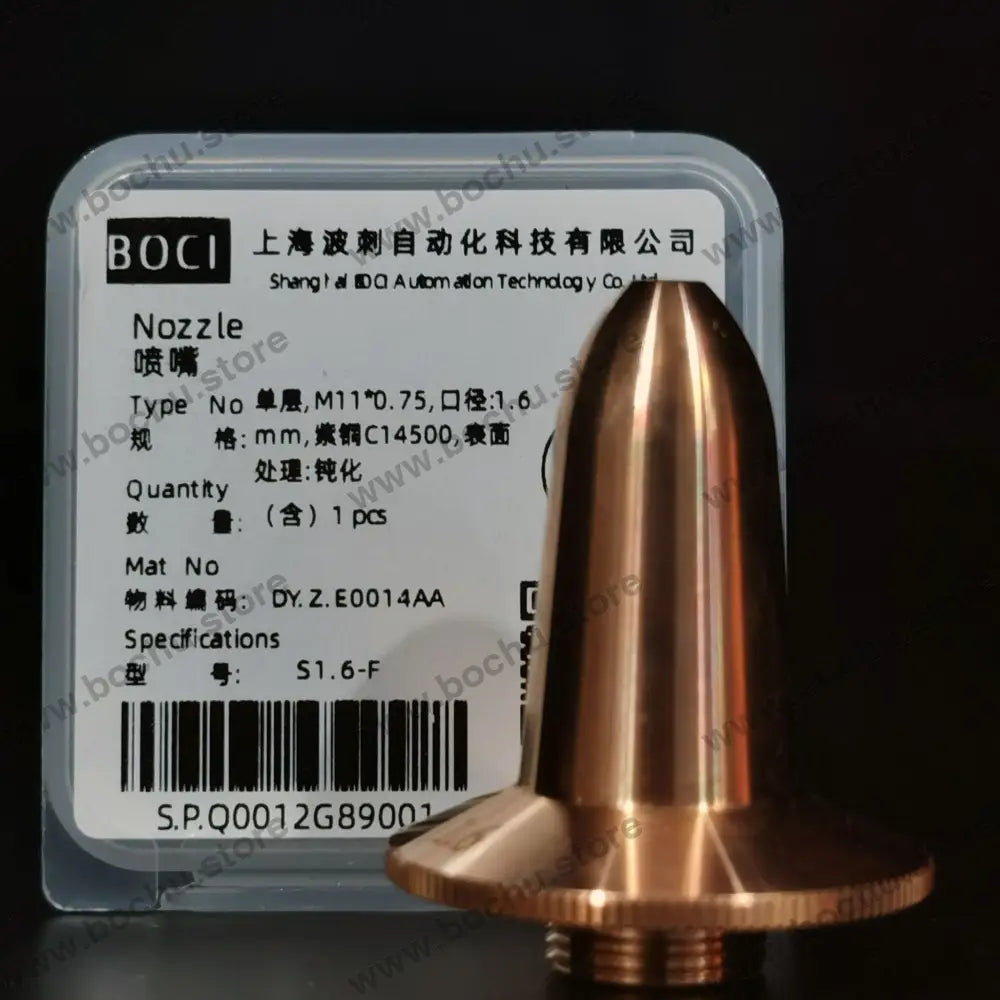 BOCHU BOCI Flat Bevel M11*0.75 Original Single/Double Nozzle S1.6-F（DY.Z.E0014AA）