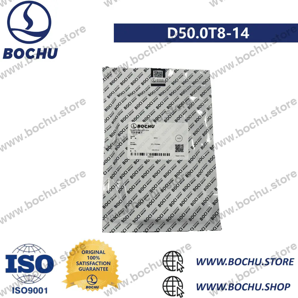 BOCHU Originales unteres Schutzglas D50.0×8 D50.0T8-14 (DP.V.P0024AA) ≤80 kW
