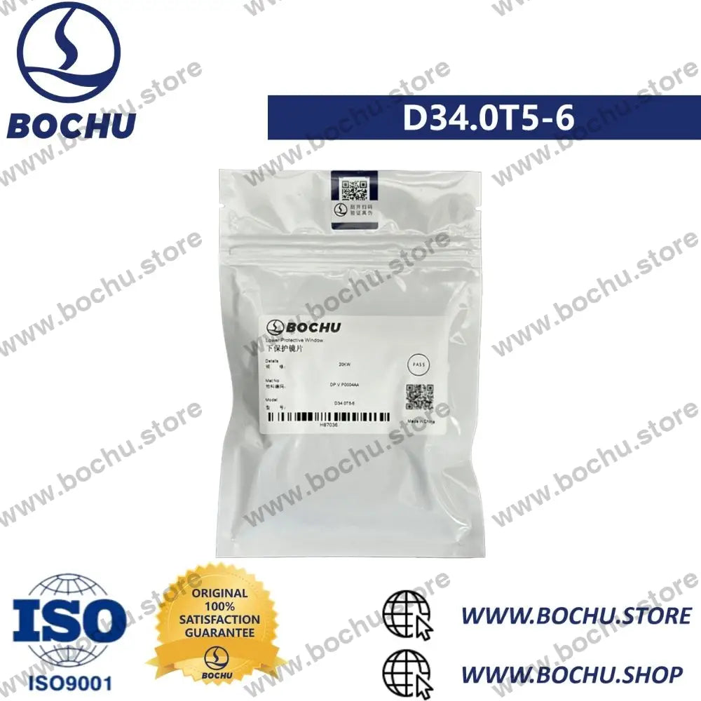 BOCHU BOCI Original Laser Lower Protective Lens D34.0T5（8~60KW） D34.0T5-6（DP.V.P0004AA）20KW
