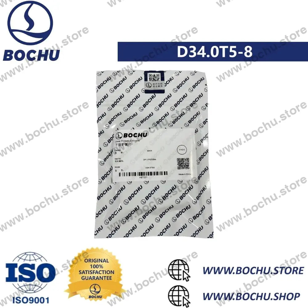 BOCHU BOCI Original Laser Lower Protective Lens D34.0T5（8~60KW） D34.0T5-8（DP.V.P0005AA）30KW