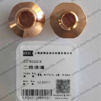 BOCHU BOCI Original Single/Double 2D Nozzles M11*0.75 D28 Ordinary Without Steps Single 10.0mm（Y.Z.E0017） cutting