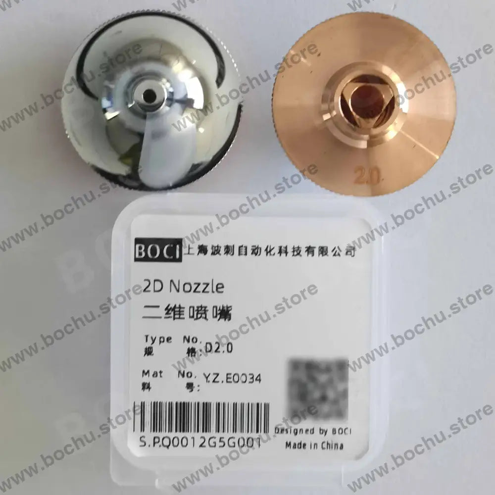 BOCHU BOCI Original Single/Double 2D Nozzles M11*0.75 D28E Ordinary Double 2.0mm（Y.Z.E0034） cutting nozzles