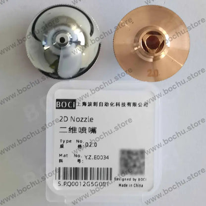 BOCHU BOCI Original Single/Double 2D Nozzles M11*0.75 D28E Ordinary Double 2.0mm（Y.Z.E0034） cutting nozzles