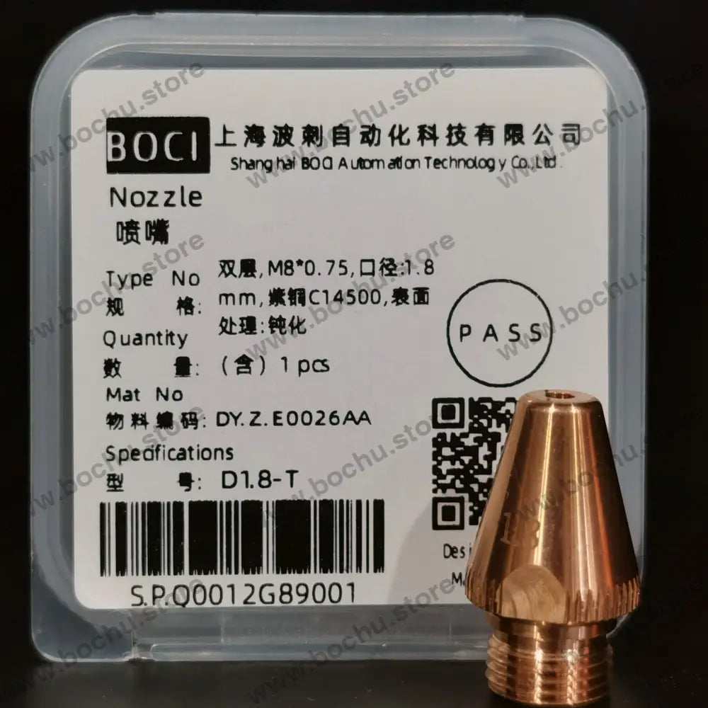 BOCHU BOCI Original Tube Bevel Nozzle Single/Double Layer D1.8-T（DY.Z.E0026AA）
