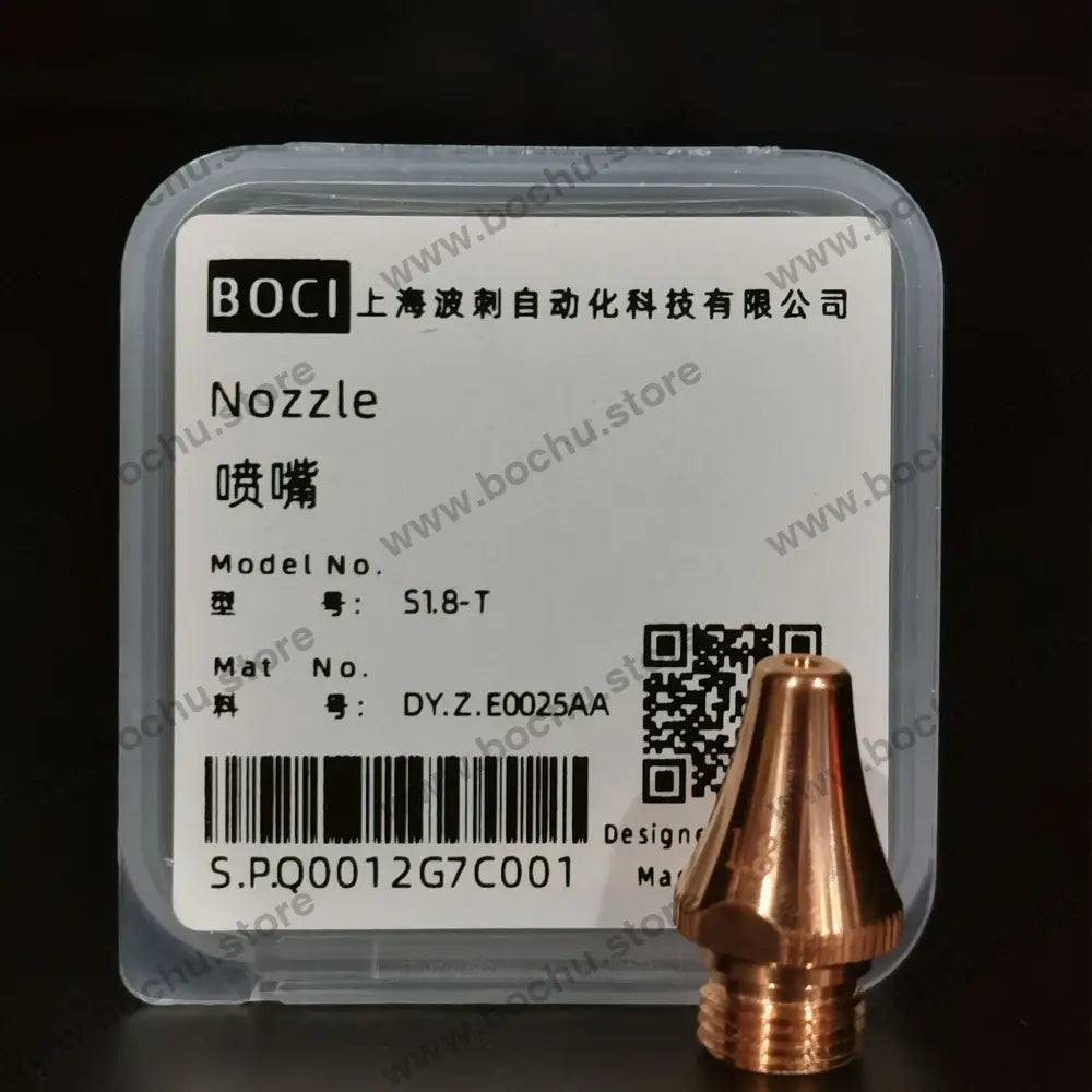 BOCHU BOCI Original Tube Bevel Nozzle Single/Double Layer S1.8-T（DY.Z.E0025AA）