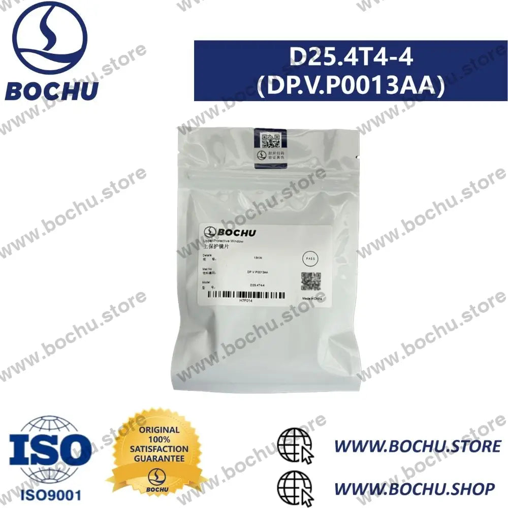 BOCHU BOCI Original Upper protective lens D25.4T4（0~60KW） D25.4T4-4（DP.V.P0013AA）≤15KW