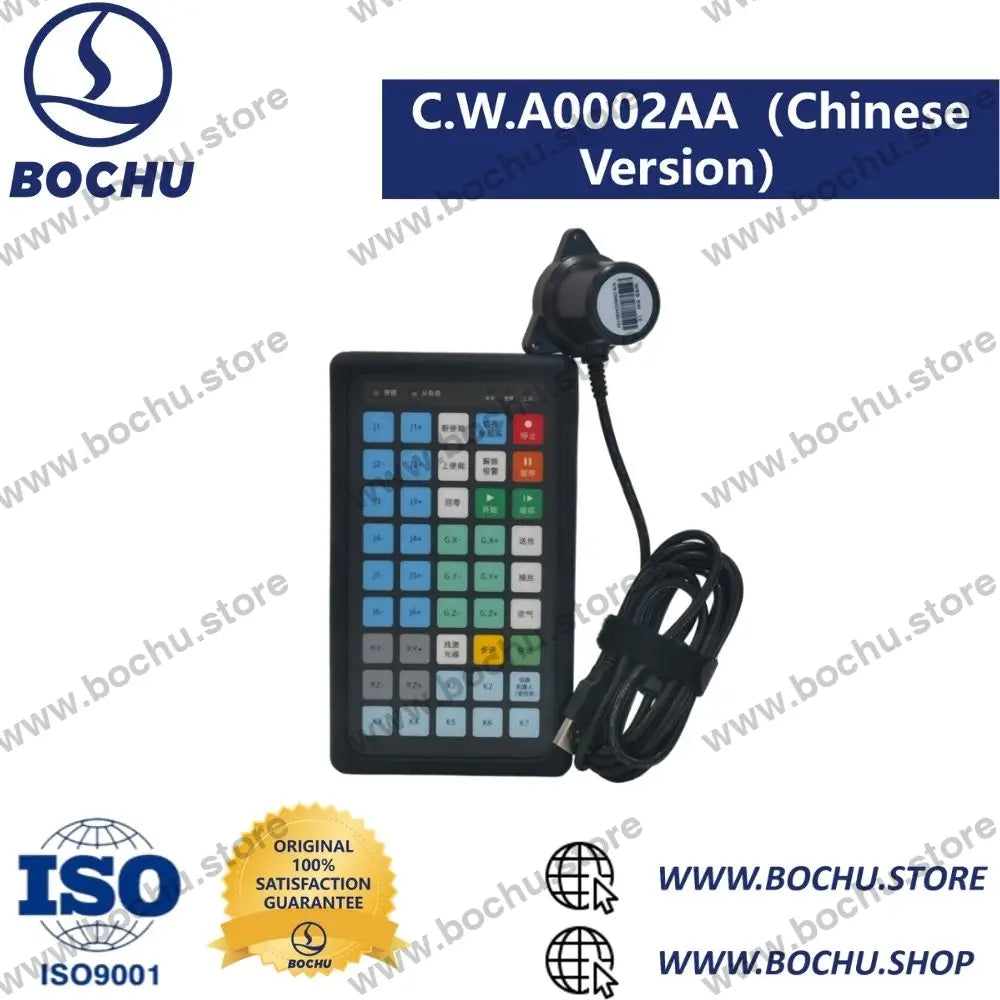 BOCHU BOCI Original Welding System Remote Controller C.W.A0002AA（Chinese Version）