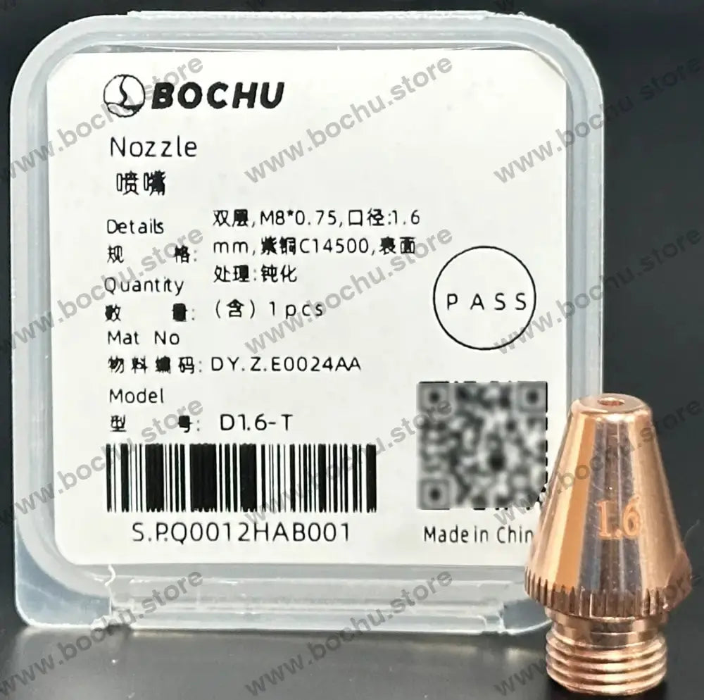 BOCHU BOCI Originale Rohr-Fasendüse Einfach/Doppel Schicht D1.6-T（DY.Z.E0024AA）