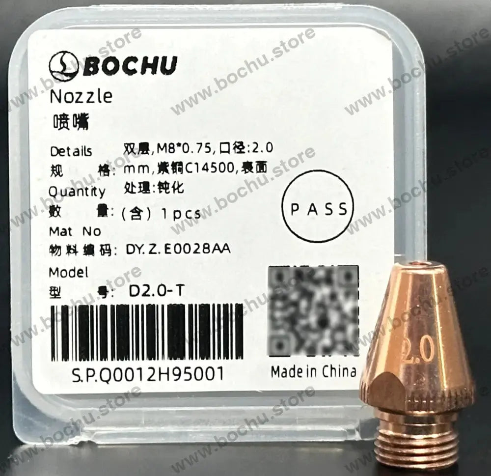 BOCHU BOCI Originale Rohr-Fasendüse Einfach/Doppel Schicht D2.0-T（DY.Z.E0028AA）