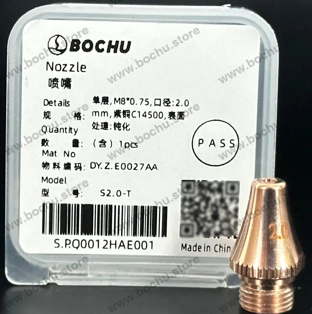 BOCHU BOCI Originale Rohr-Fasendüse Einfach/Doppel Schicht S2.0-T（DY.Z.E0027AA）