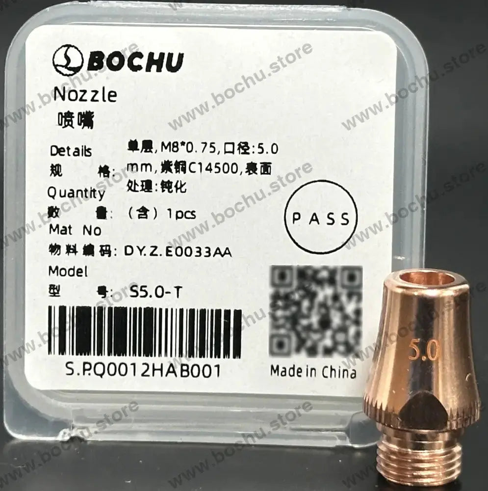 BOCHU BOCI Originale Rohr-Fasendüse Einfach/Doppel Schicht S5.0-T（DY.Z.E0033AA）