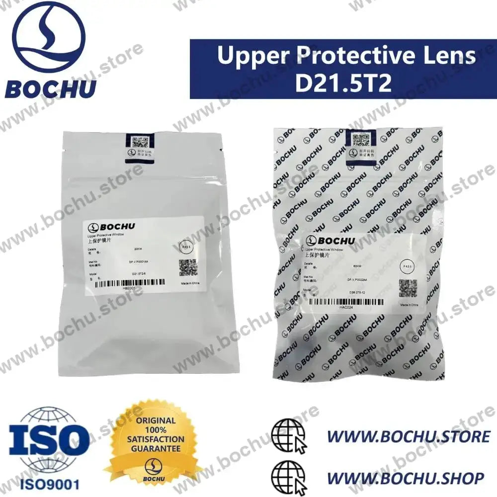 BOCHU BOCI oberes Schutzglas D21.5×2