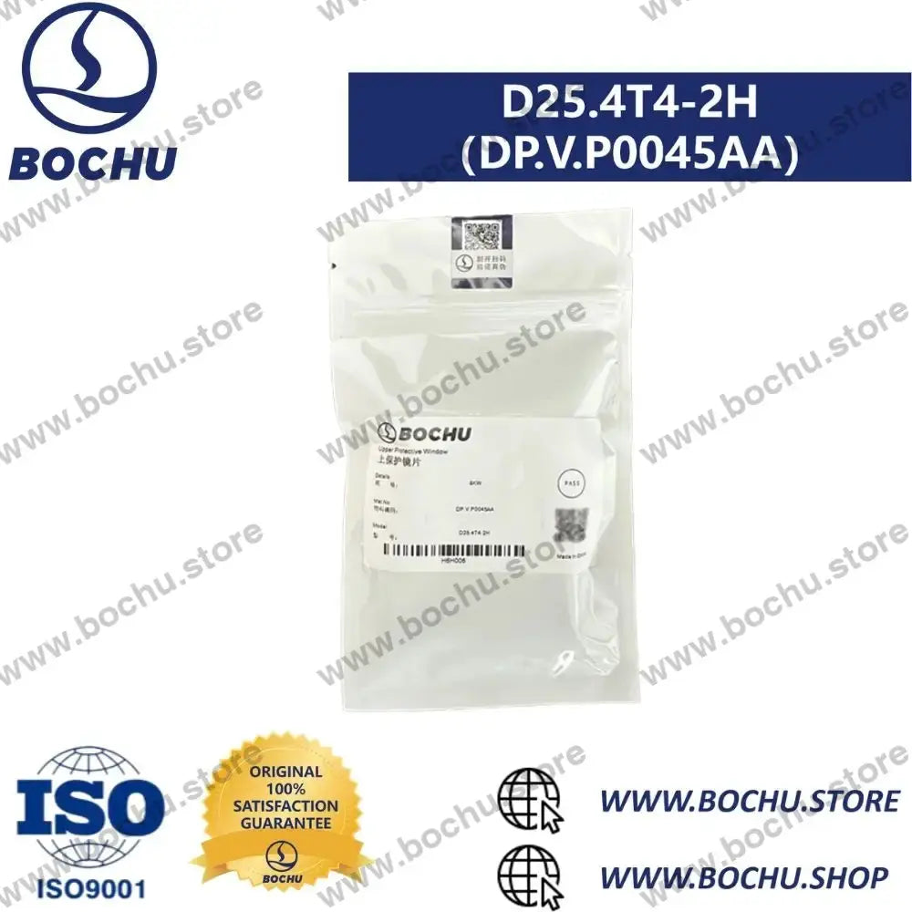 BOCHU BOCI oberes Schutzglas D25.4×4-2H（DP.V.P0045AA）≤8KW